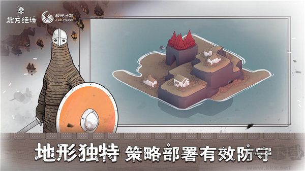 绝境北方无限金币版破解版