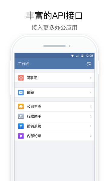 行信app手机版最新版