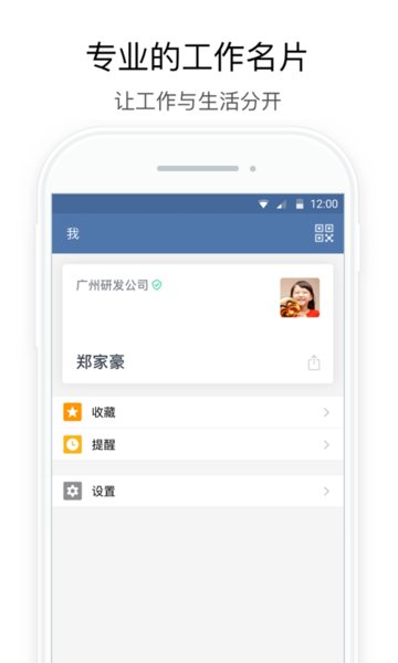 行信app手机版最新版