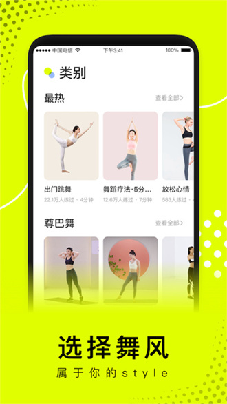 卡鼓点app(健身管理)官网版2023最新