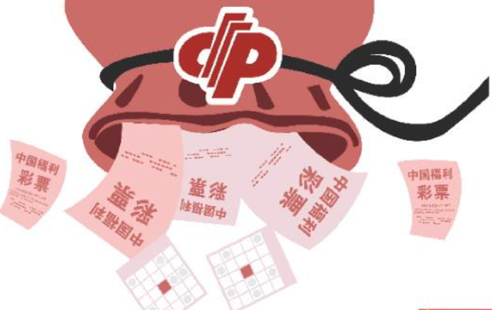 2023送彩金平台下载-2023最新的送彩金APP-最新的送彩金平台合集