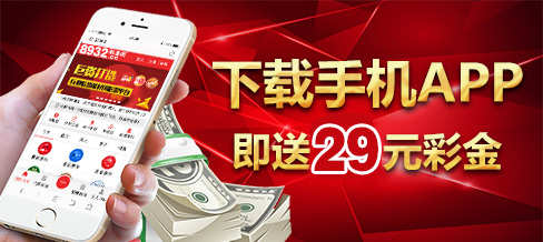 平台注册送38彩金APP下载-下载注册免费领取彩金红包-平台注册送38彩金软件合集