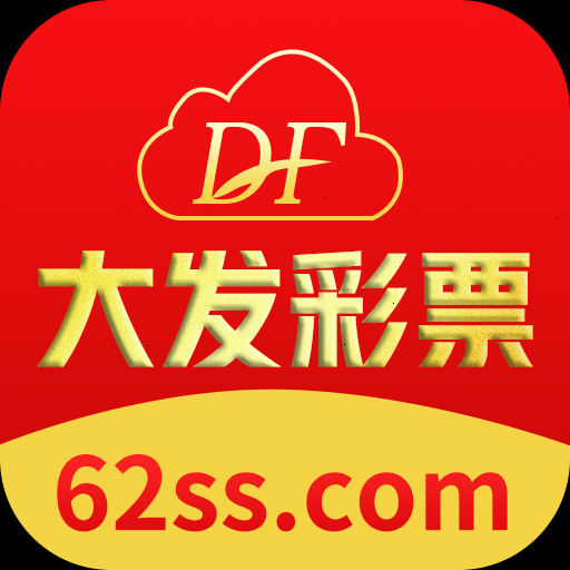 大发彩神app v4.6.1