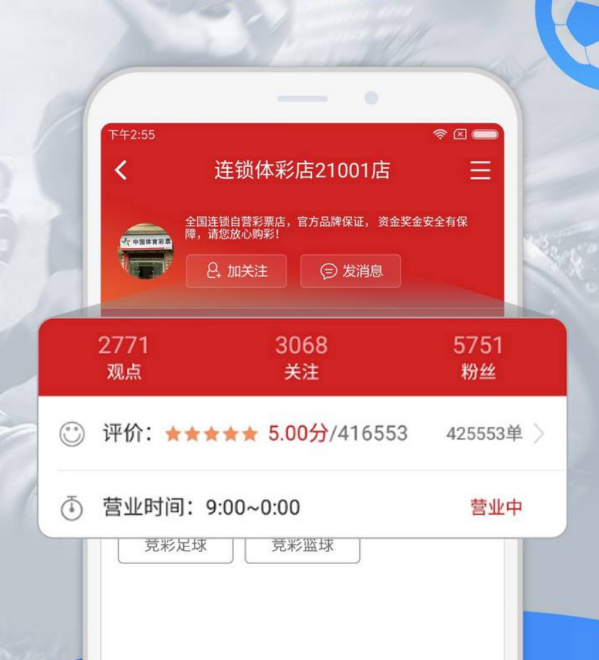 df大发彩票app