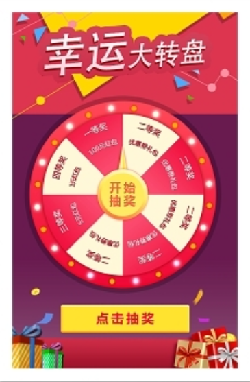 大发彩票APP