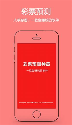 大发平台app正版