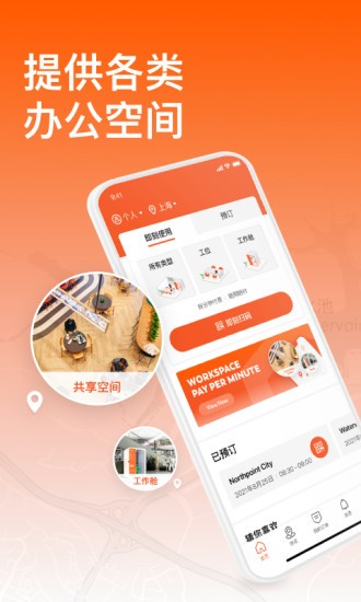 易启办公app(线上办公)官网版最新