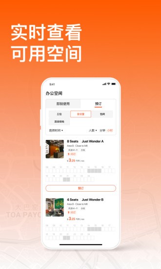 易启办公app(线上办公)官网版最新