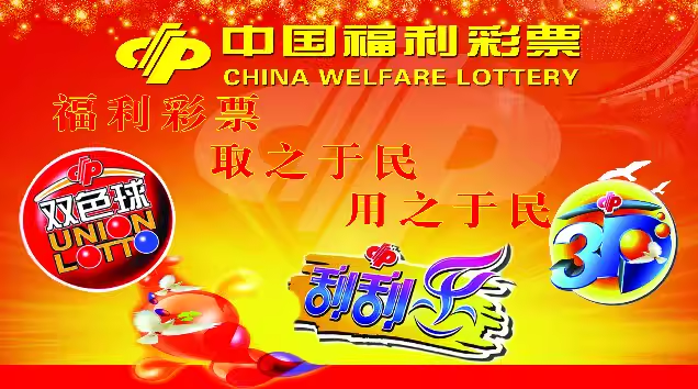 大发彩票app下载-正规的大发彩票-大发彩票正规版合集