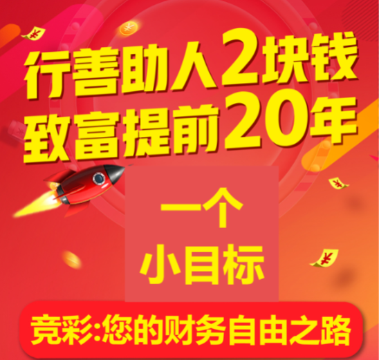 下载量最高的彩票app软件-下载量最高的彩票app合集