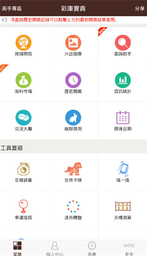 大发彩票app