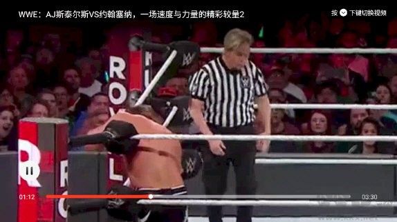 wwe大视界TV版