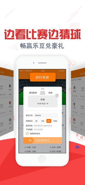 七星彩app官网最新版