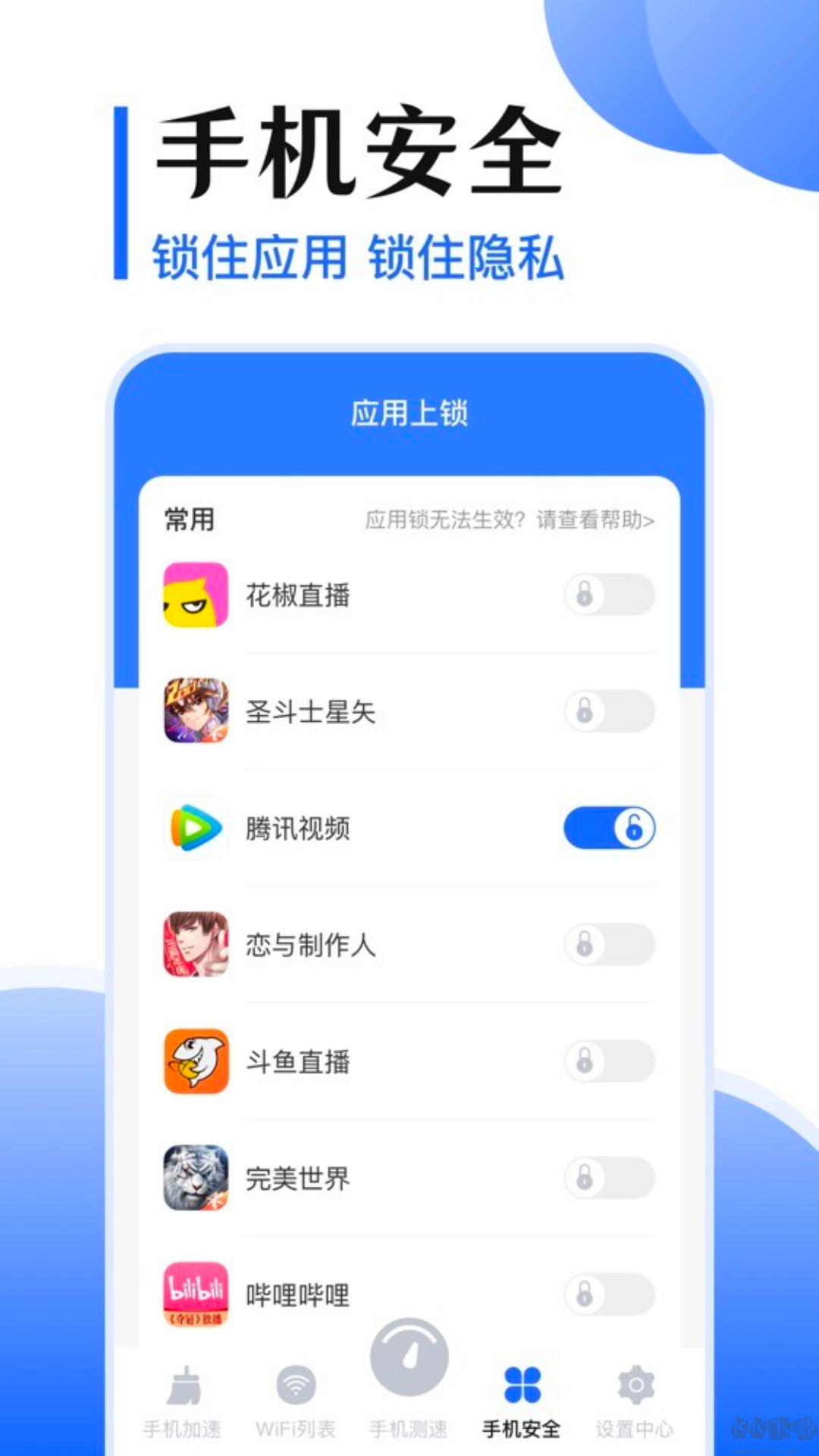 互传app官网2023最新版1