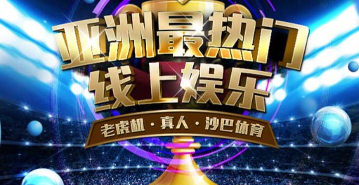 线上娱乐彩票APP下载-热门的线上娱乐软件APP-线上娱乐彩票平台合集