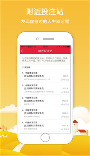 局王七星彩最新版APP