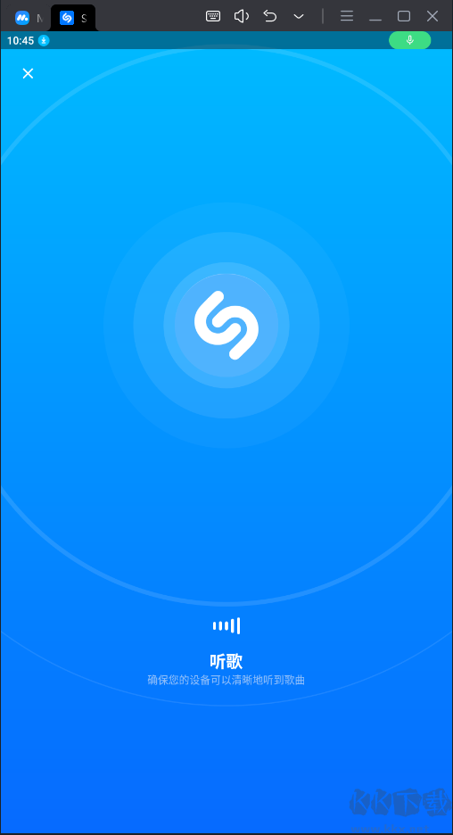 Shazam音乐识别破解版