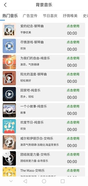 ai配音app官方新版本