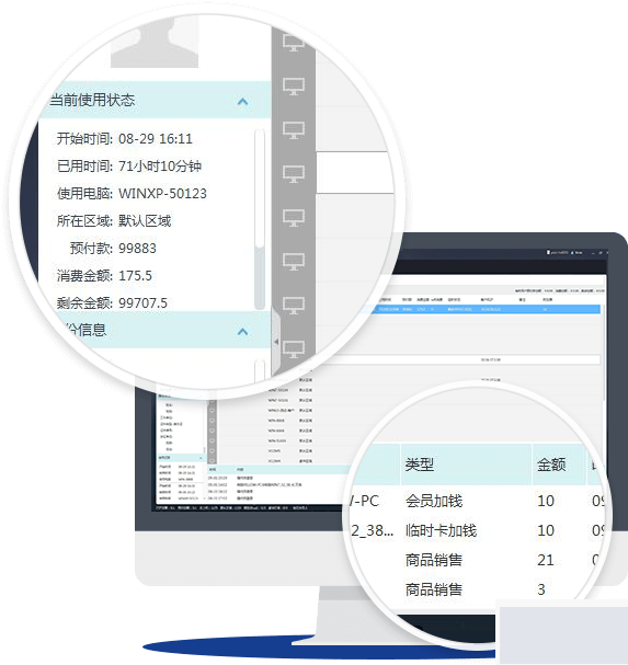 PubwinOL_MSDE2023最新版