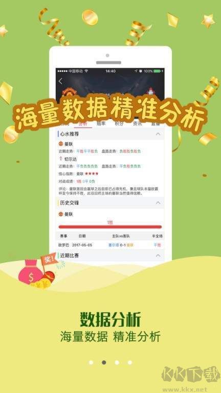 雅彩彩票官网最新版