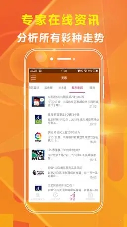 998cc彩票官网版APP