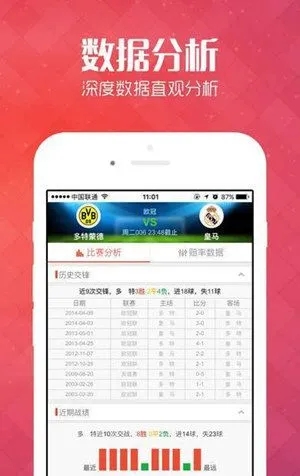 125彩票苹果手机版app
