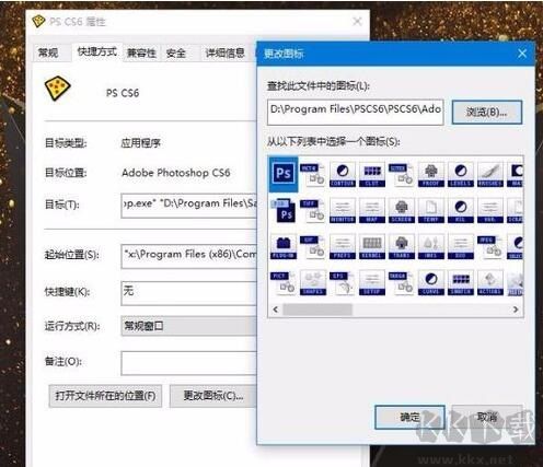 sandboxie(万能沙盘双开器)官方版