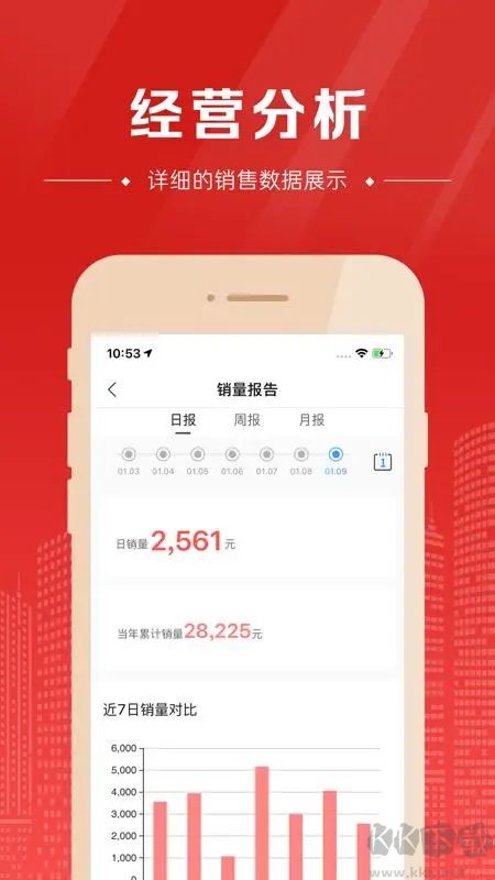 大发云彩票APP3.2.0