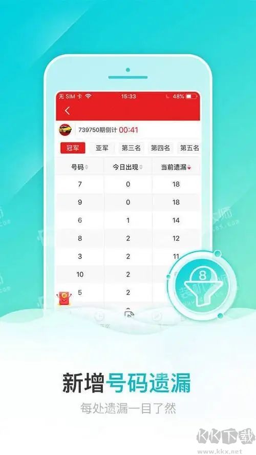 大发彩票app9.9.9(无限制版)