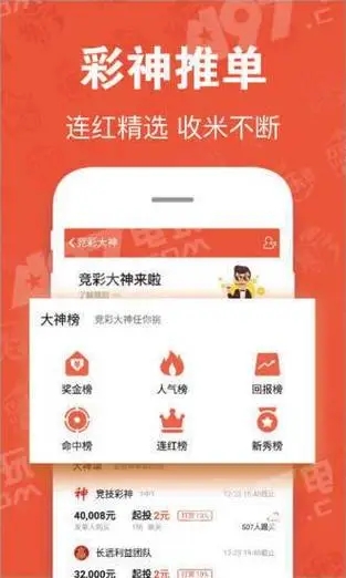 大发彩票APP正规版本