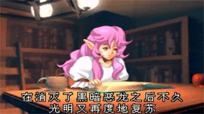 光明之魂2中文版