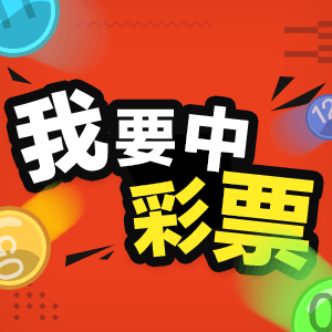 九万彩票APP下载-九万彩票APP最新版/官方版/旧版-九万彩票APP所有版本合集