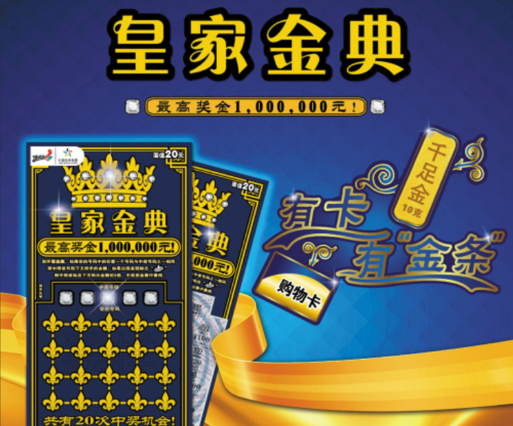 皇冠彩票APP下载-皇冠彩票APP大全-皇冠彩票APP各种版本合集