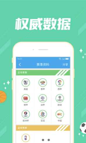 55彩票官方最新版本app