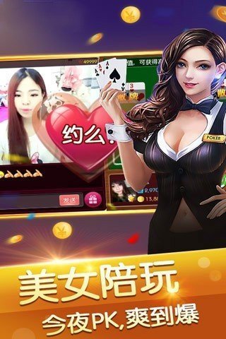 赢乐棋牌2023最新版