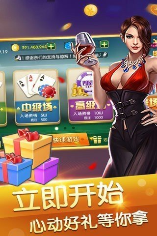 赢乐棋牌2023最新版