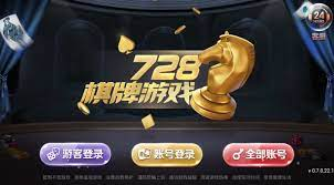 728game下载-728game游戏大全-728game正式版/最新版/安卓Android/苹果IOS