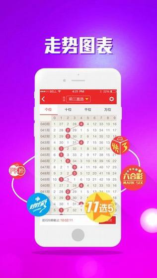 大发彩票最新app