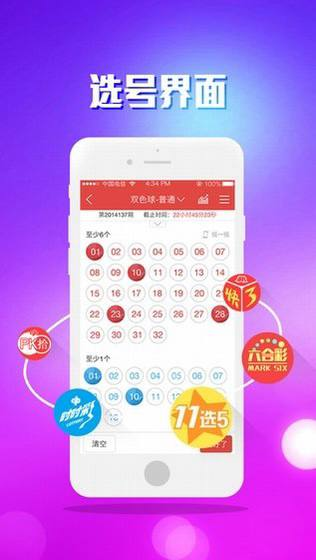 大发彩票最新app