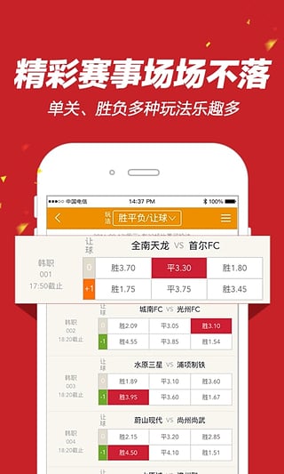 大发彩票官网最新版本app