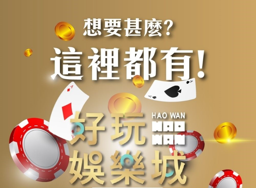 注册送彩金的彩票App-注册送彩金可提出的彩票APP合集