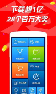 大发游戏app(无限黄金版)