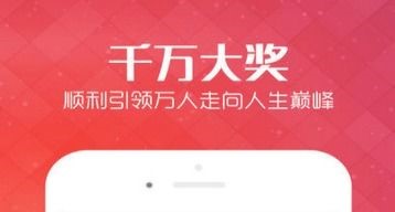 599彩票app下载_599彩票新版本/官方安卓版/旧版本-599彩票各种版本大全