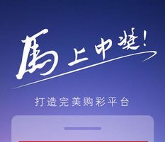 58彩票app下载_58彩票最精准手机版/安卓版/苹果版-58彩票各种版本大全