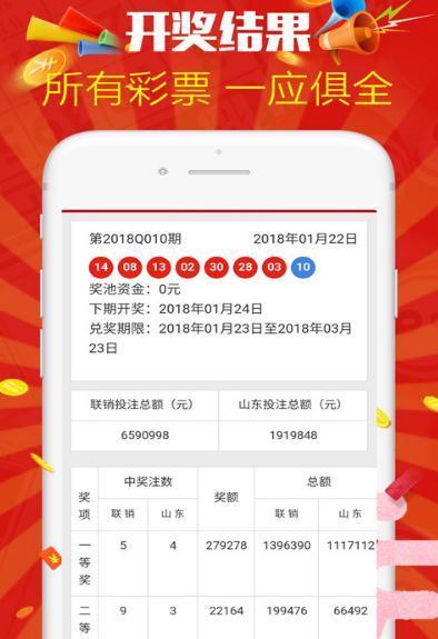 901cc彩票2023正规版app