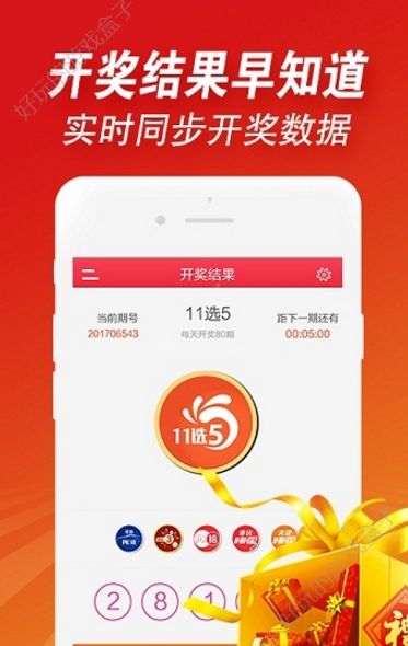 大发游戏app(无限黄金版)