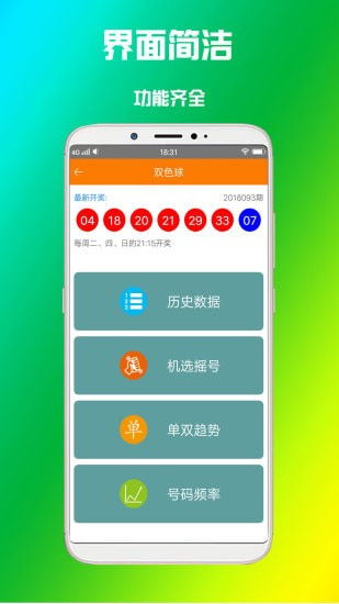 大发经典旧版本app