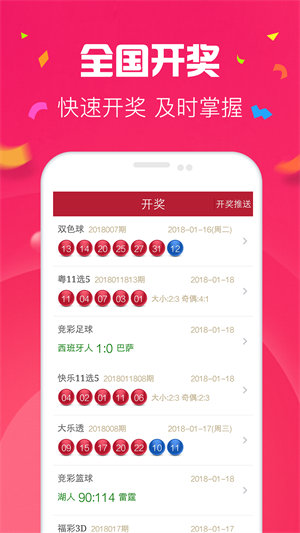 101彩票app