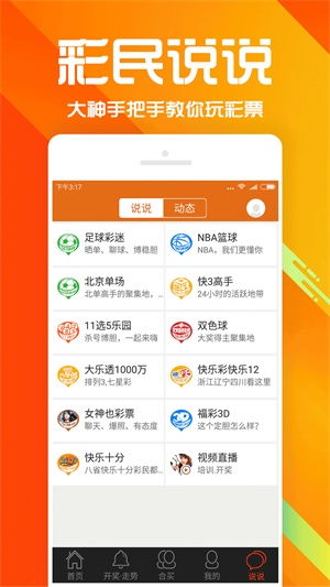 大发VIP会员版本app