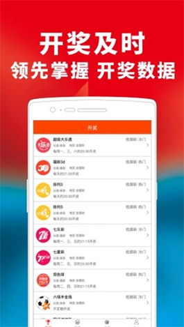 1号彩票app最新版2023